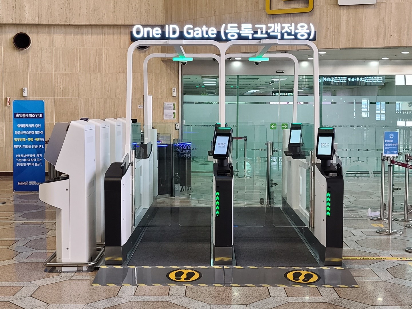 [Passenger Terminal World] Accurate Recognition